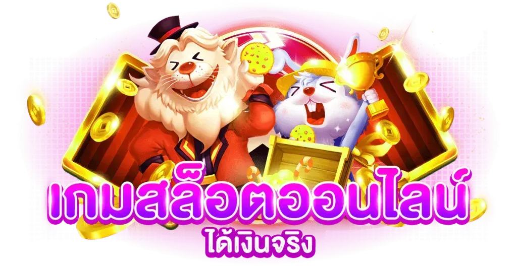 Sweet888 เว็บพนันที่หวานล้ำ ทำเงินชัวร์